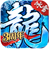 《冰雪传奇手游》官方网站